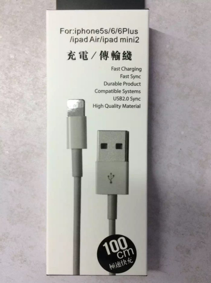 iphone仿原厂数据充电线