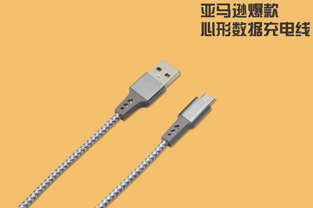 心形编织线