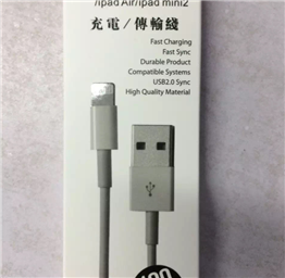 iphone仿原厂数据充电线