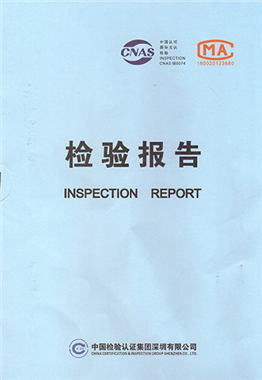 CIC认证封面