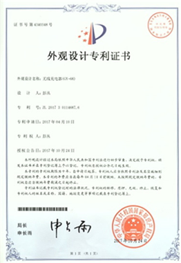 荣誉证书